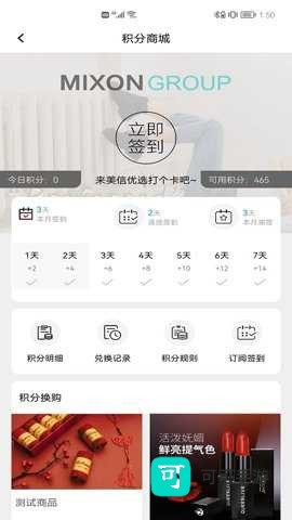 美信优选 第5张图