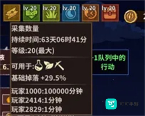 轮回小镇 第5张图