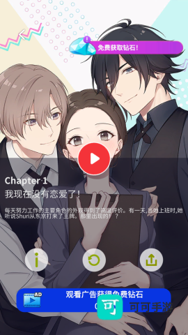 你是我眼里的光