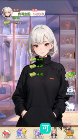 完蛋我变成了女生