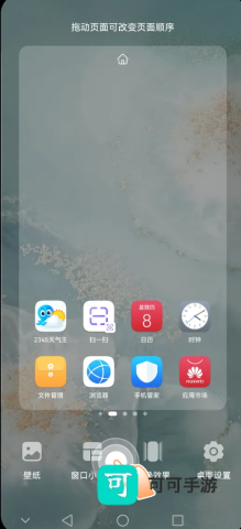 2345天气王 第14张图