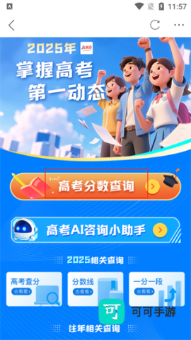 新湖南 第5张图