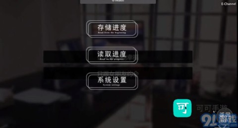 女神的最佳交易