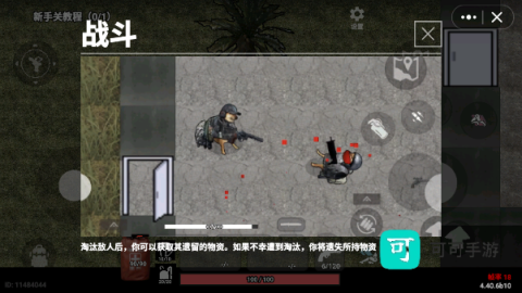 资源收集 78三角洲 第9张图