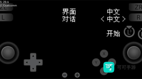 石河伦吾的朋友们 第6张图