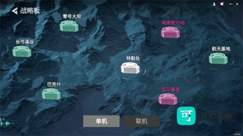 78三角洲 第6张图