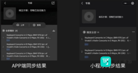 云赏HIFI 第9张图