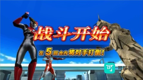 奥特档案 第6张图