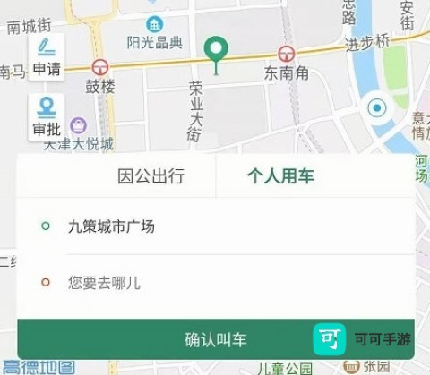 鲁e行 第4张图