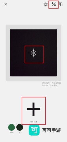 观色配色 第5张图