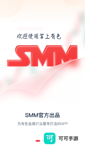 掌上有色 第1张图