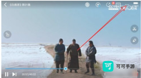 咪咕视频最新版 第1张图