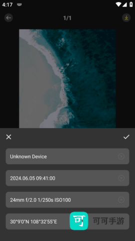 边框水印相机 第10张图