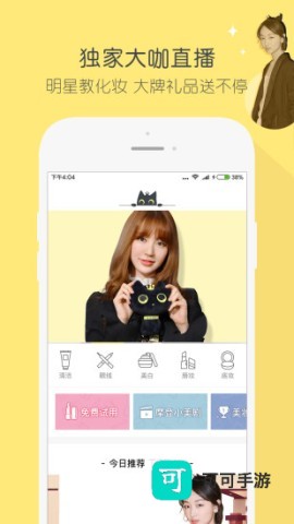 摩登课堂 第2张图