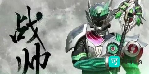 捕将召唤器模拟器 第6张图