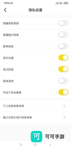 不鸽电竞 第3张图