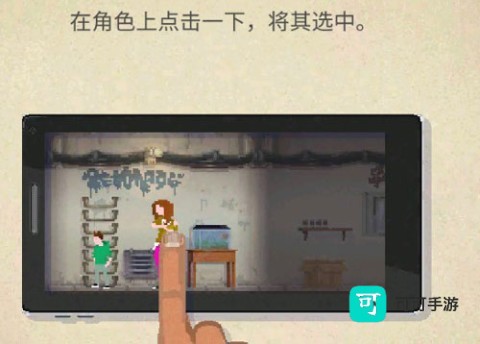 庇护所 第10张图