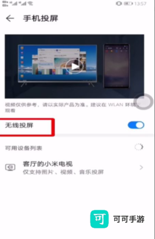 百搜影视大全 第4张图
