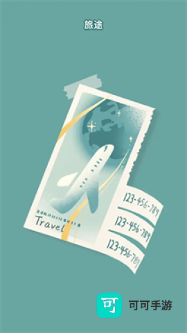 猫猫收纳大师 第3张图