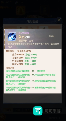 冲破难关 第3张图