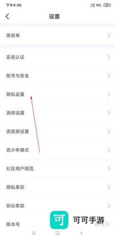 不鸽电竞 第2张图