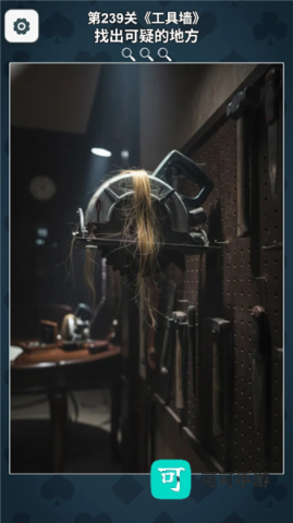 胜天半子 第1张图