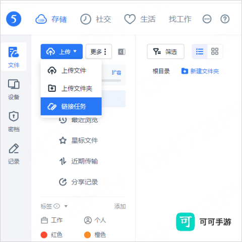 115生活官方版 第5张图
