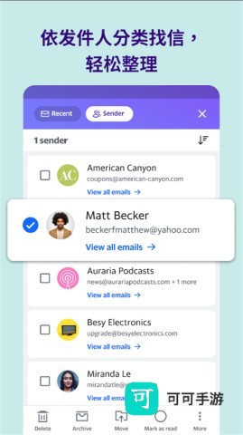 雅虎邮箱手机版