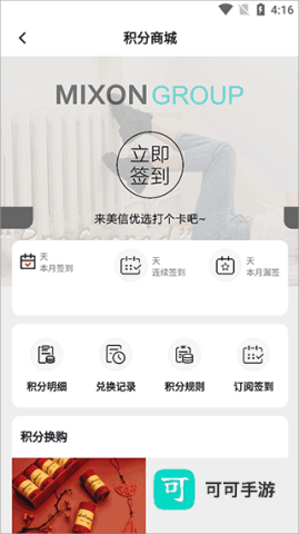 美信优选 第2张图