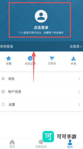 人大复印报刊资料 第1张图
