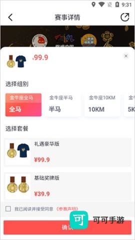 数字心动 第3张图