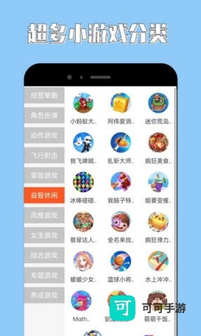 海马助手 第3张图
