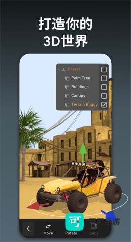 Prisma免费中文版