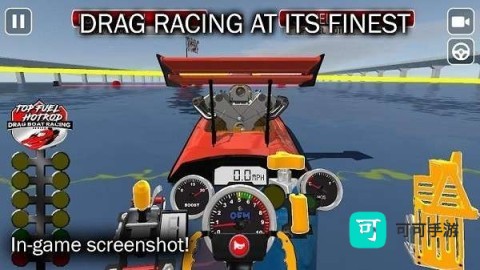 极限拖船竞速 第2张图