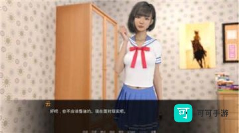 女神的最佳交易 第1张图