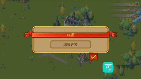 家园7新世界 第3张图