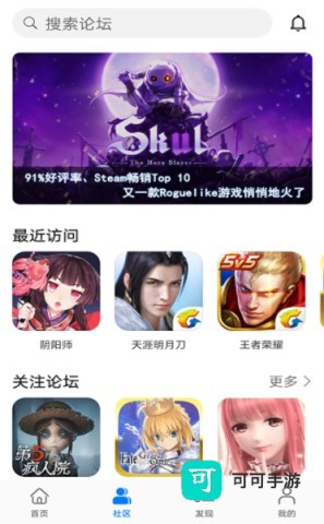 华为魔盒 第1张图