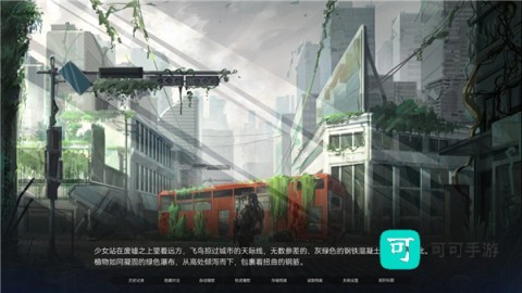 众星入海 第2张图