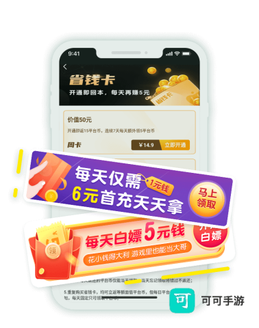 可盘游戏盒子 第2张图