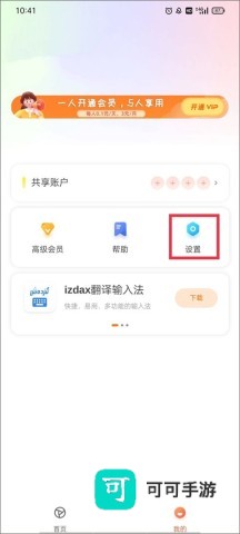 izdax影视 第3张图