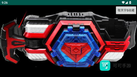 捕将召唤器模拟器 第3张图