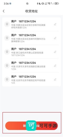 义乌小商品城 第6张图