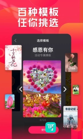 小年糕 第5张图