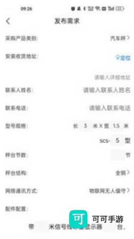 合意 第2张图