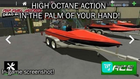 极限拖船竞速 第1张图