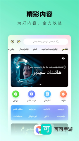 izdax影视 第1张图