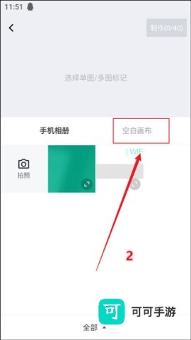 天天向商（稿定设计） 第5张图