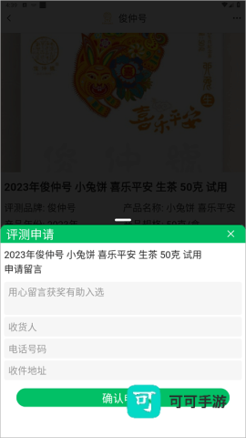 茶友网 第3张图