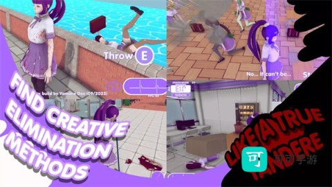 山根的病娇爱情生活