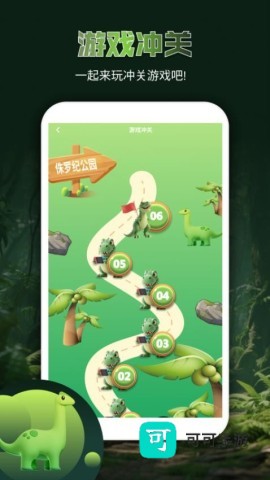 龙岛异兽世界 第3张图